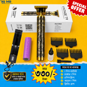 Vintage T9 Hair Clipper Trimmer - ব্যাটারি খুলে চার্জ দিতে হবে