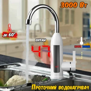 Electric Kitchen Faucet LED Water Tap - কিচেনের ইলেক্ট্রিক ওয়াটার ট্যাপ RX 012